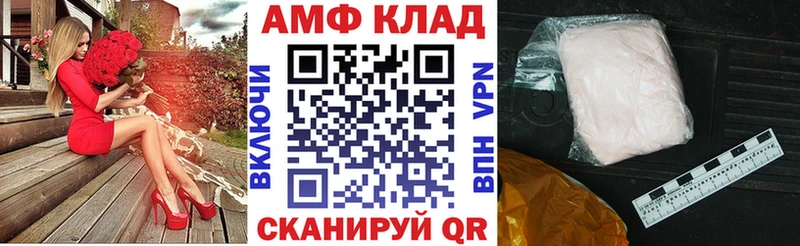 Амфетамин Premium  Купить где  Щёлкино 