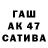Меф VHQ Edward Trickett