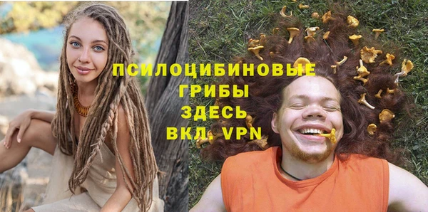 мефедрон VHQ Заводоуковск
