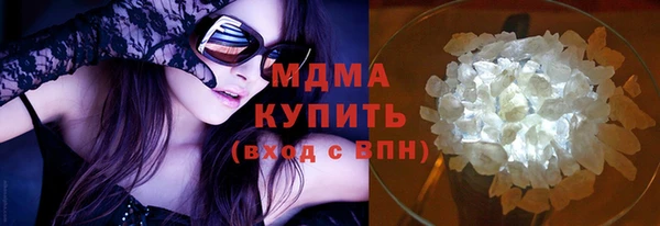кристаллы Заволжск