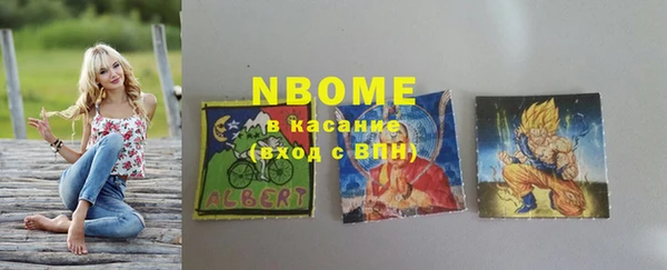 мефедрон VHQ Заводоуковск
