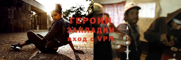 мефедрон VHQ Заводоуковск