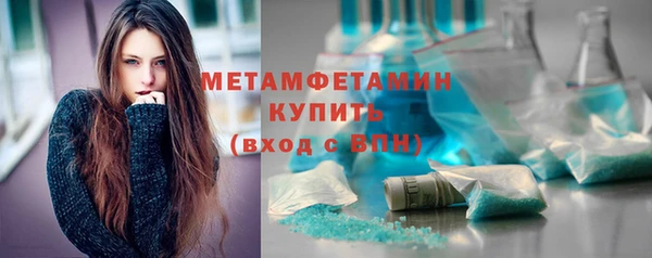кристаллы Заволжск
