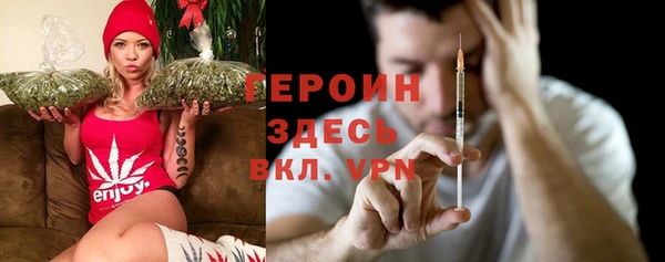 кристаллы Заволжск
