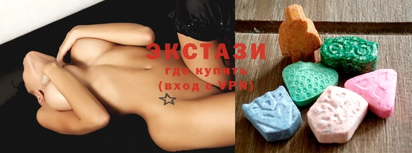 мефедрон VHQ Заводоуковск