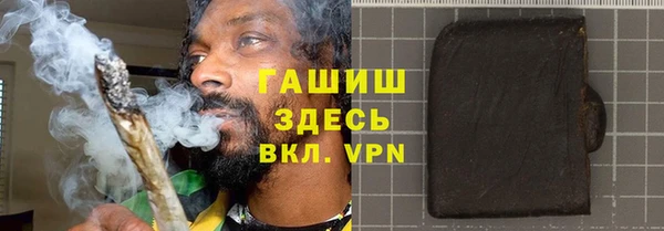 мефедрон VHQ Заводоуковск