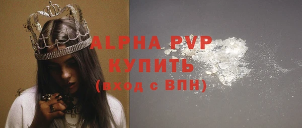кристаллы Заволжск