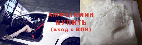 кристаллы Заволжск