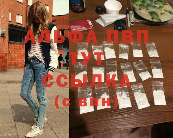 кристаллы Заволжск