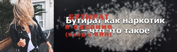 кристаллы Заволжск