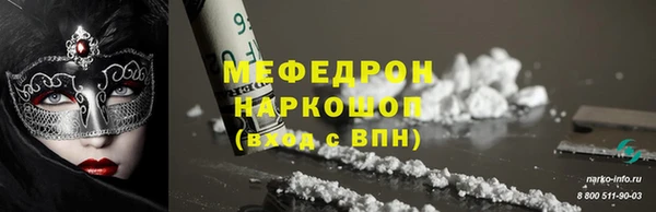 мефедрон VHQ Заводоуковск
