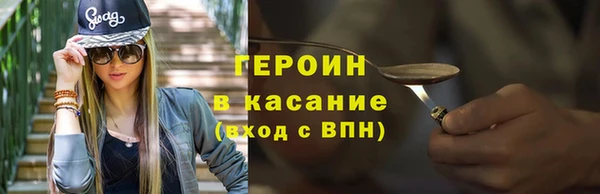 кристаллы Заволжск
