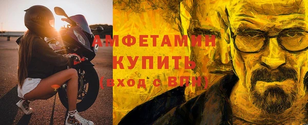 кристаллы Заволжск