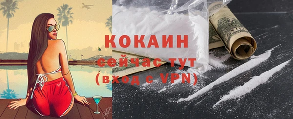 кристаллы Заволжск