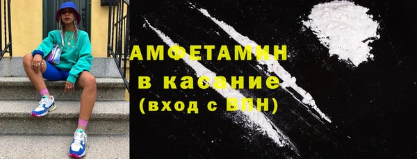 кристаллы Заволжск