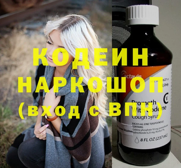 кристаллы Заволжск