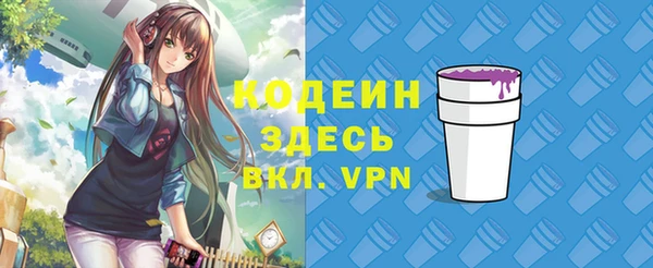 кристаллы Заволжск