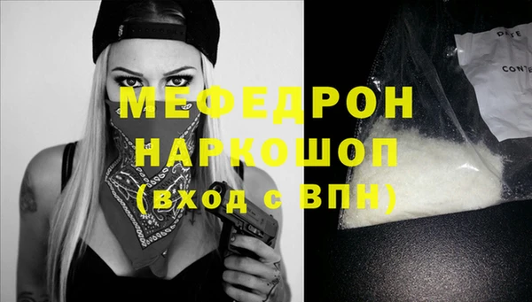 мефедрон VHQ Заводоуковск