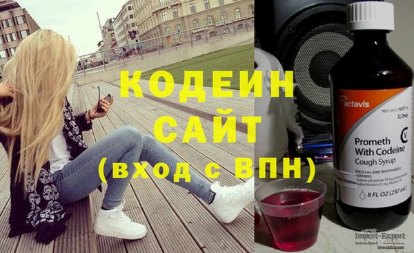 мефедрон VHQ Заводоуковск