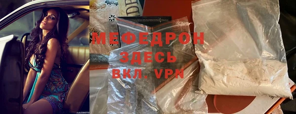 мефедрон VHQ Заводоуковск