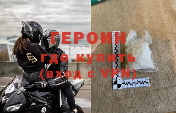 кристаллы Заволжск