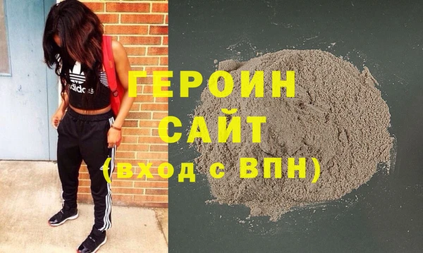 мефедрон VHQ Заводоуковск