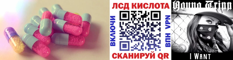 LSD-25 экстази ecstasy  Купить где  Щёлкино 
